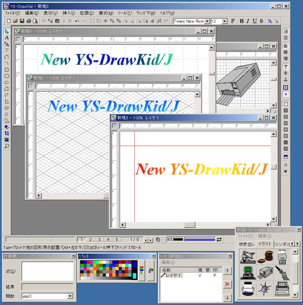 New YS-DrawKid/J ʃC[W