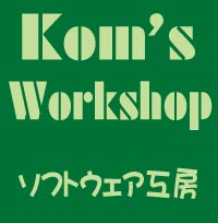 Kom's Workshop