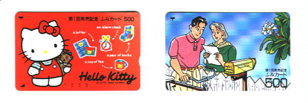 Stamp cards