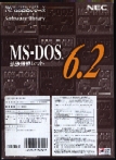 MS-DOS 6.2