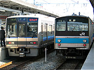 205 and 207 Nishi-Akashi stn.