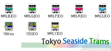 l][gCC肩 Tokyo Seasidew Trams