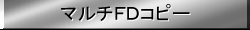 Banner of Filedev