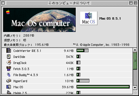 OS8.5.1(17k)