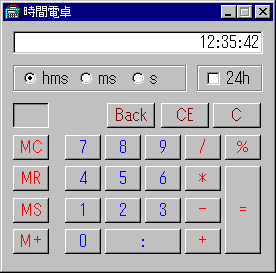 TimeCalc Screen