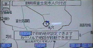 Hiatoana Map