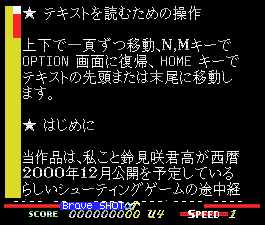 日本語全開のマニュアル : 漢字 ROM なしでも読めます。