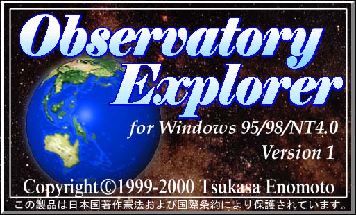 ϑnҏWEǗ Observatory Explorer