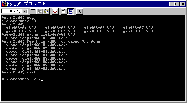 DJGPP bash on MS-DOSprompt