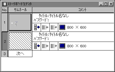 ０からはじめるclick Create