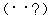 【裝飾您的部落格09】表情豐富ㄉ顏文字電腦符號〝小動圖〞