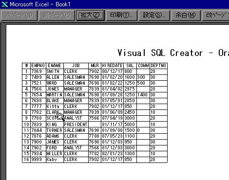 Visual SQL Creator ʉʗ