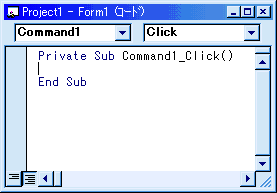 Command1_uNbN
R[h̓EBhEoĂ܂B