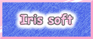 Iris soft S