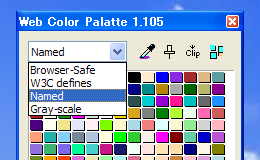 Web Color Palette 1.105のスクリーンショット