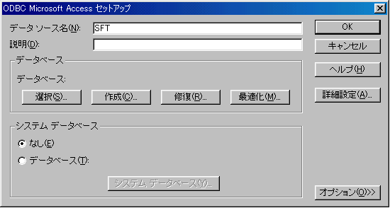 08_install.png (9927 バイト)