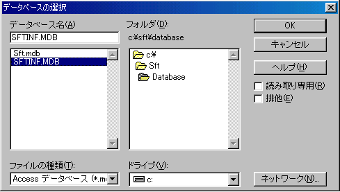 09_install.png (9544 バイト)