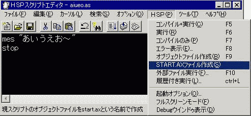 uHSPv-ustart.ax̍쐬v