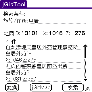 GisTool.gif (5,341 byte)