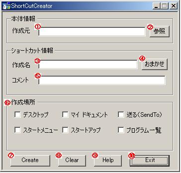 ShortCutCreator