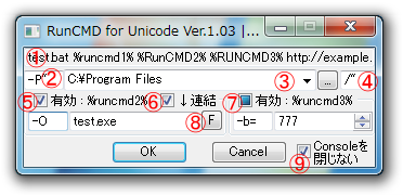 VisualStyle有効時（Unicode版 on Windows 7）