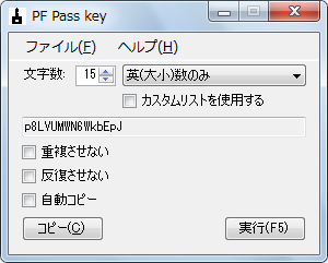 PF Pass key