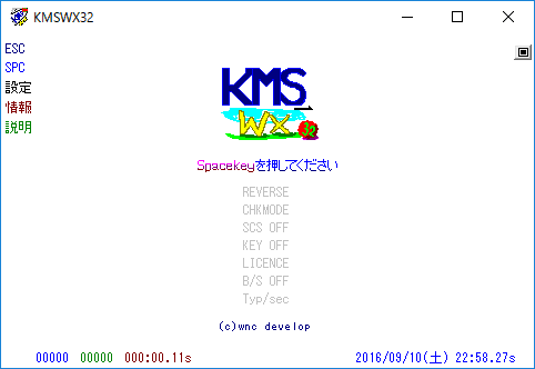kmswx32タイトル画面